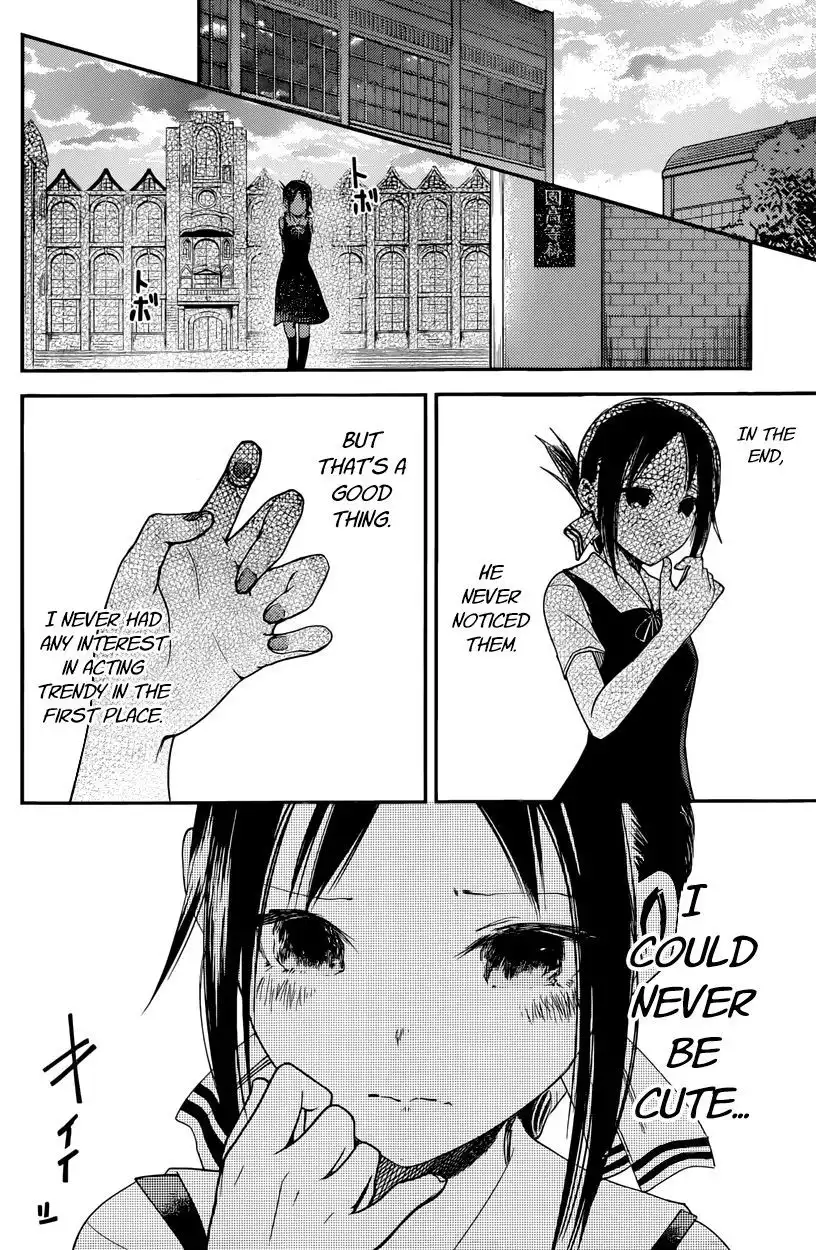 Kaguya-sama wa Kokurasetai - Tensai-tachi no Renai Zunousen Chapter 25 16